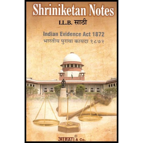 Shriniketan's Notes of Indian Evidence Act, 1872 For B.S.L & LL.B by Aarti & Company